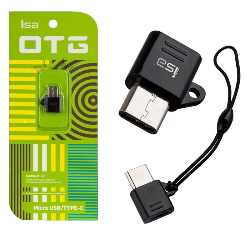 *Переходник Micro USB на Type-C G-12 ISA
