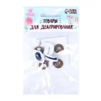 Глаза винтовые с заглушками, набор 4 шт, размер 1 шт: 1,85&times;1,5 см