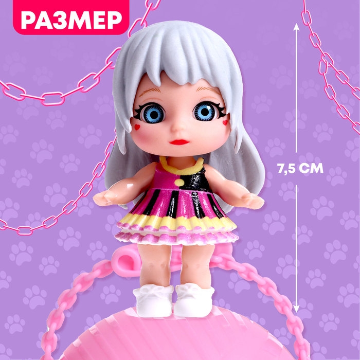 Кукла-сюрприз &laquo;Крошка Мия&raquo;, с питомцем, МИКС