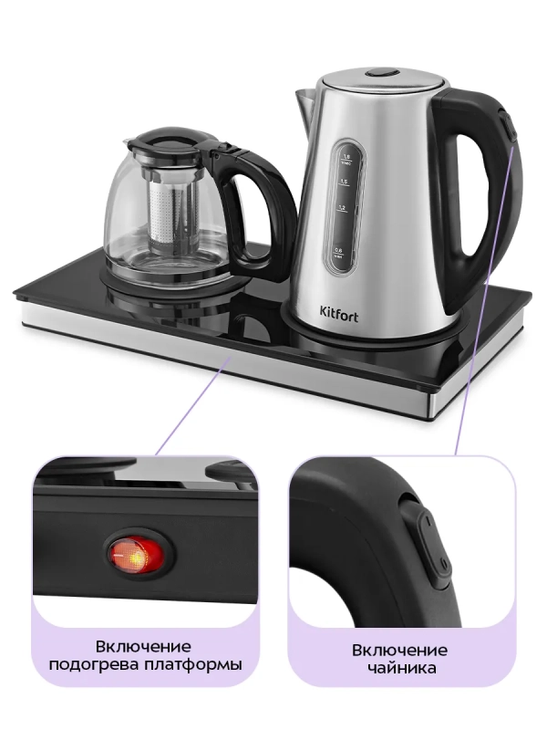 Чайный набор КТ-6777 чайник - 1.8 л