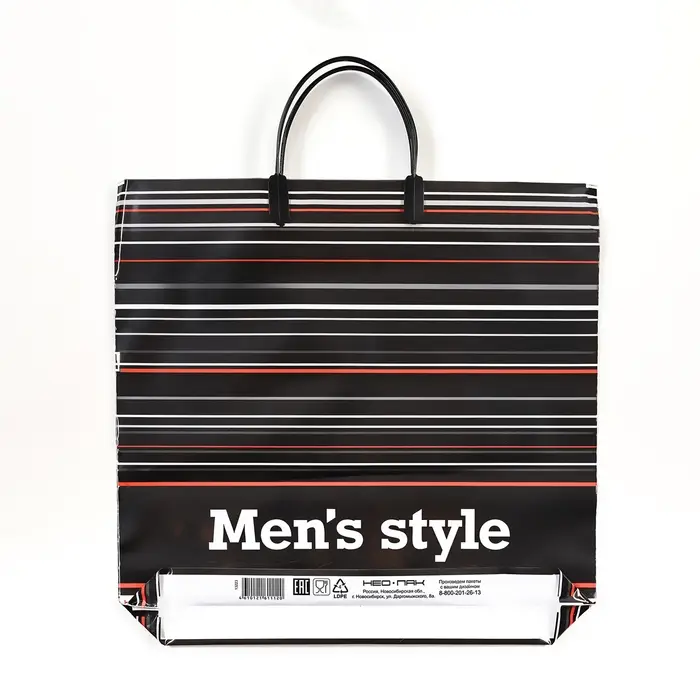 Пакет &laquo;На стиле&raquo;, полиэтиленовый, с пластиковой ручкой, 37&times;35 см, 90 мкм