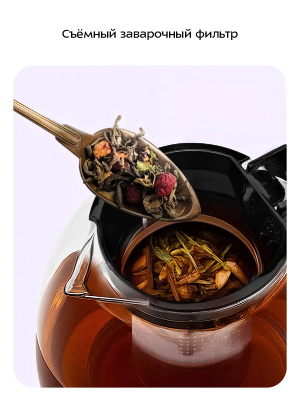 Чайный набор КТ-6777 чайник - 1.8 л