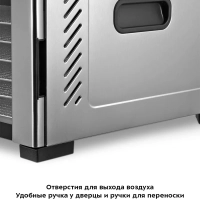 Сушилка для овощей и фруктов электрическая КТ-1989 - 510 Вт