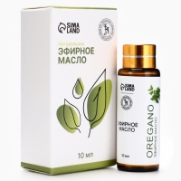 Эфирное масло "Орегано", 10 мл, с пипеткой