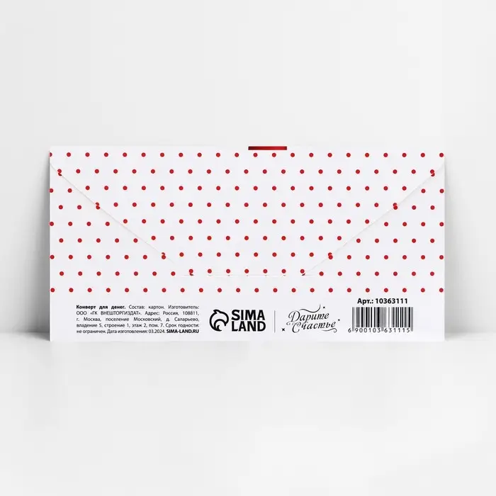 Конверт для денег &laquo;Бант красный&raquo;, 16.5 х 8 см