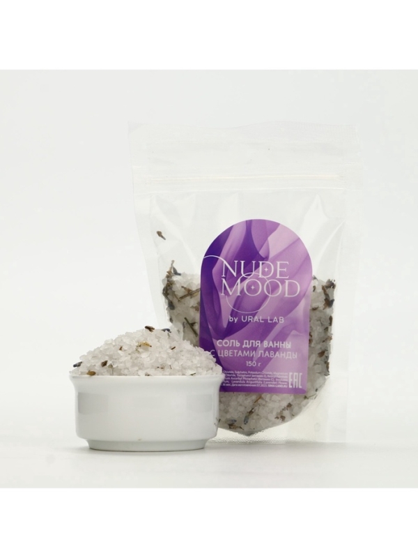 Подарочный набор URAL LAB: гель для душа 250 мл, аромат сирени и соль для ванны с лепестками лаванды 150 г