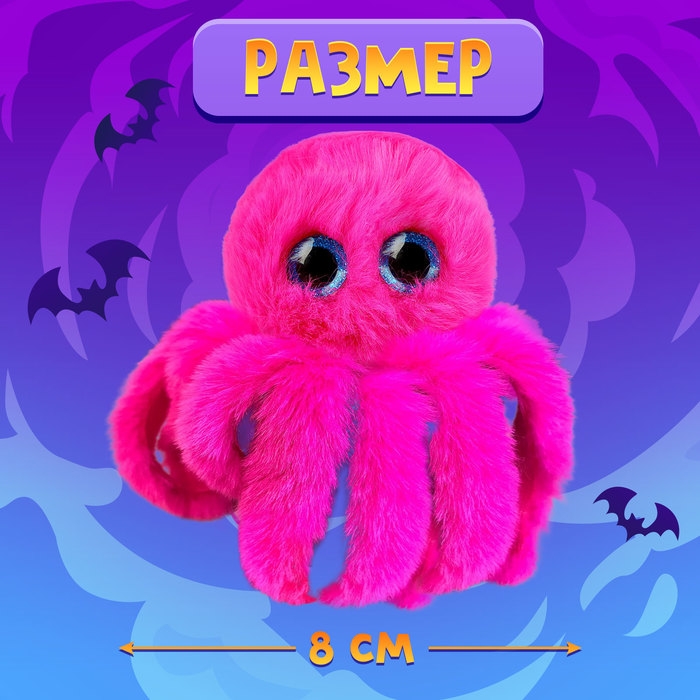 Мягкая игрушка &laquo;Лупоглазики. Волшебные сумерки: Штормик&raquo;, 8 см