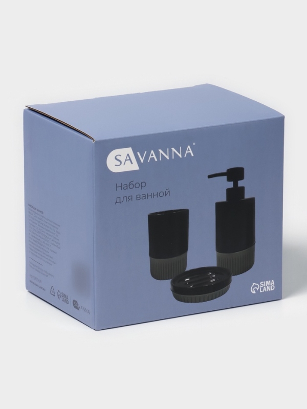 Набор для ванной "Глянец" 3 предмета (дозатор для мыла, стакан, мыльница)