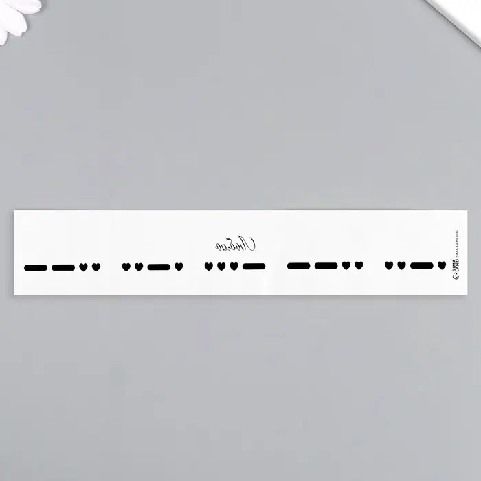 Переводная тату на тело чёрная &laquo;Браслет. Люблю. Азбука Морзе&raquo;, 20&times;3 см