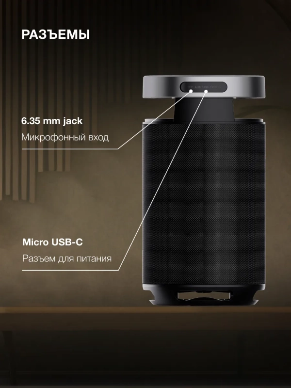 Колонка беспроводная H-MC1241 90Вт 5 динамиков Мощный Звук