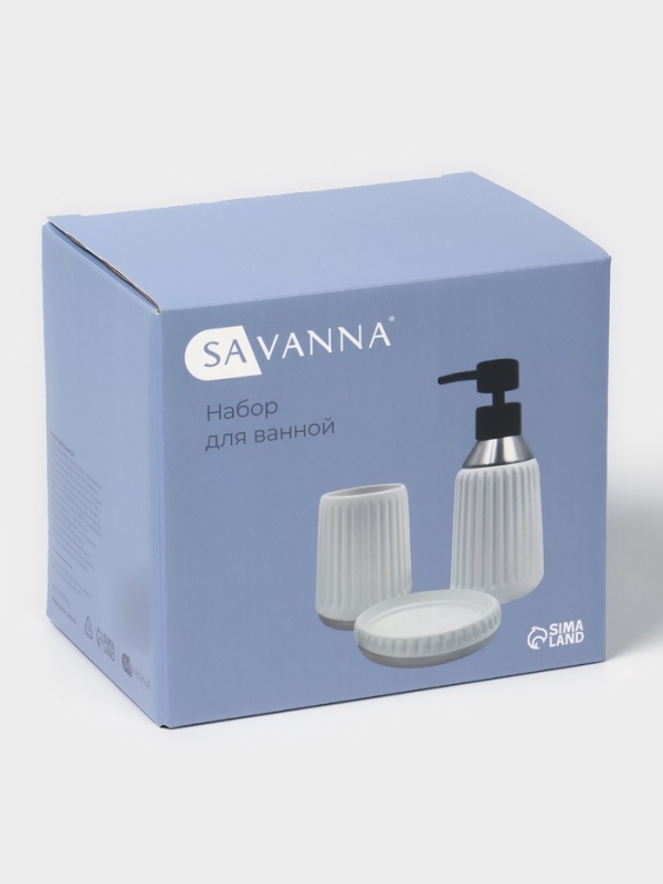 Набор для ванной "Хром" 3 предмета (дозатор для мыла, стакан, мыльница)