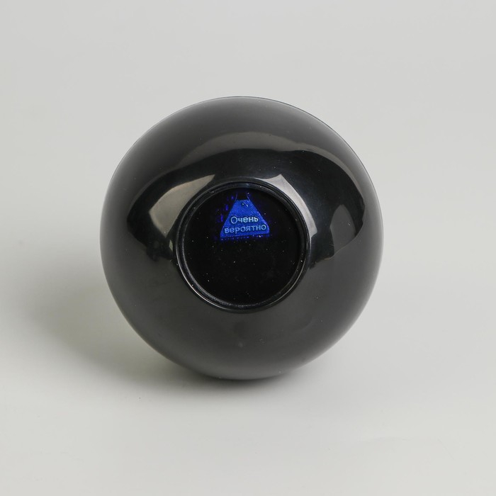 Шар желаний &laquo;Космос&raquo;, 7см, гадание