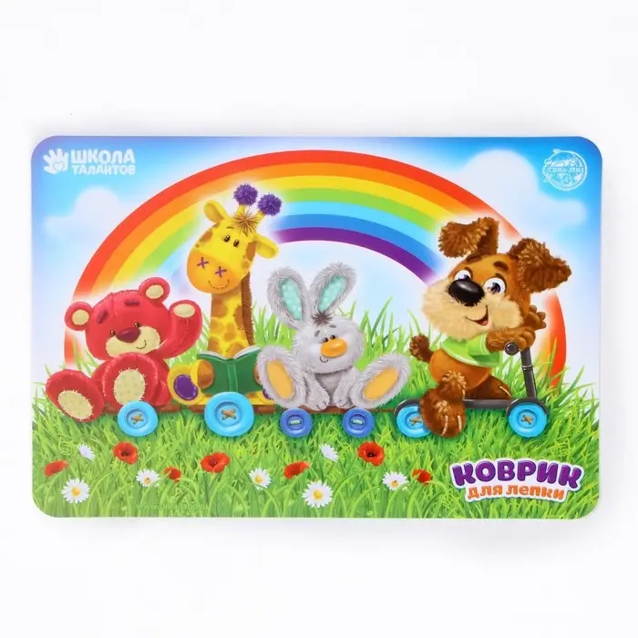 Коврик для лепки &laquo;Весёлые ребята&raquo;, формат A5