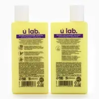 Подарочный набор &laquo;Укрепление&raquo;: шампунь 250 мл, бальзам 250 мл, URAL LAB