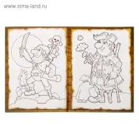 Раскраска &laquo;Пираты в поисках клада&raquo;, 12 стр.