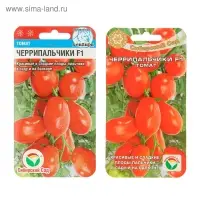 Семена Томат "Черрипальчики" F1, раннеспелый, 15 шт