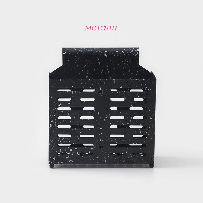 Сушилка для столовых приборов подвесная Доляна, 17,5&times;16,5&times;9 см, цвет чёрный