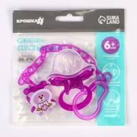 Соска - пустышка силиконовая классическая, от 6 мес., с колпачком + держатель &laquo;Мишка&raquo;, цвет фиолетовый