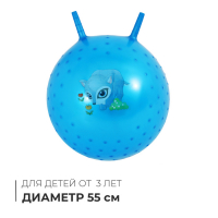 Мяч-прыгун с рожками &laquo;Счастливые улыбки&raquo;, массажный, d=55 см, 420 г, МИКС