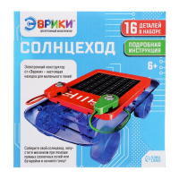 Конструктор &laquo;Солнцеход&raquo;, 2 источника энергии, 16 деталей