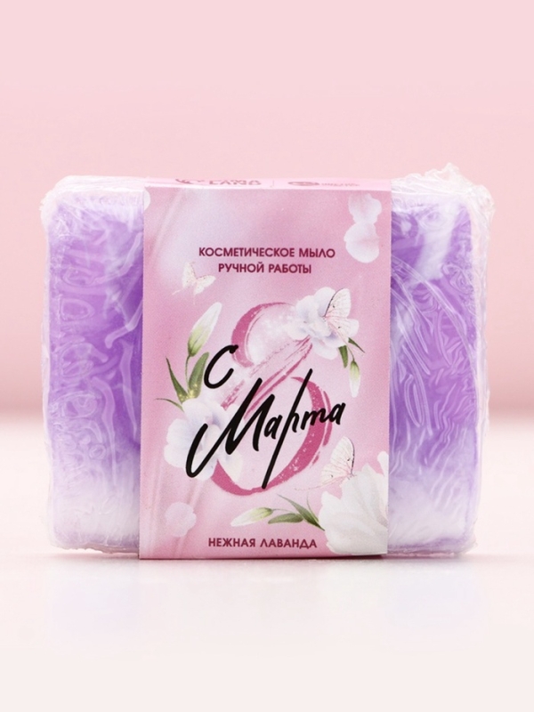 Мыло для рук &laquo;С 8 Марта!&raquo;, 90 гр, аромат нежной лаванды, ЧИСТОЕ СЧАСТЬЕ