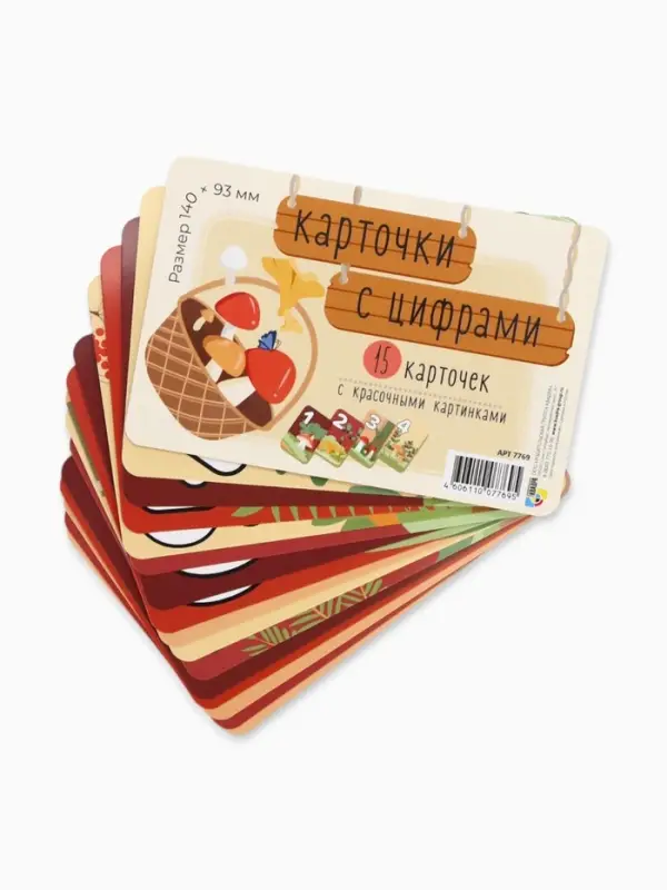 Обучающие карточки &laquo;Весёлый счет&raquo; грибы, 15 штук, 9&times;14 см