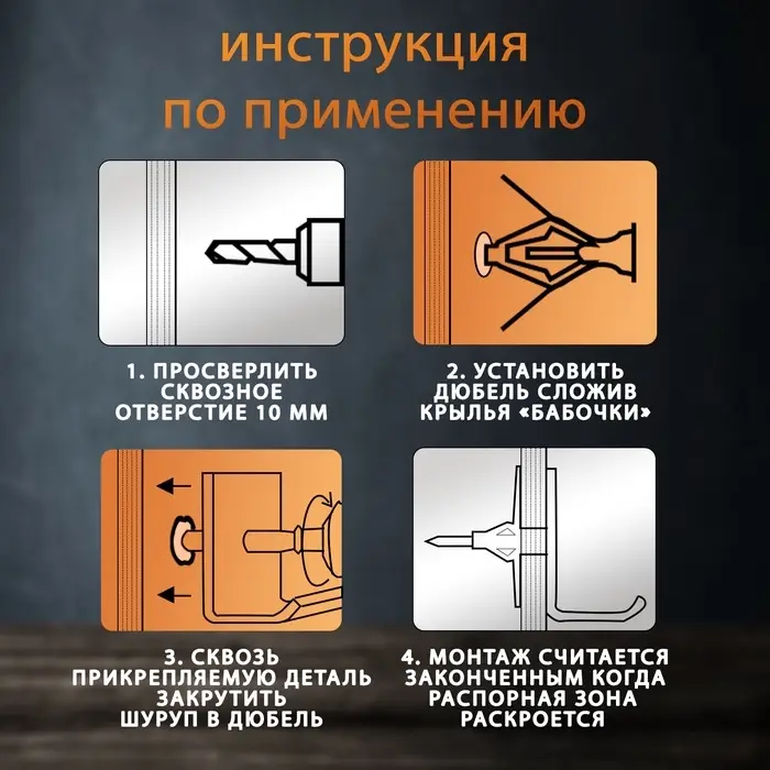 Дюбель ТУНДРА, бабочка, для гипсокартона, пластиковый, 30&times;50 мм, 25 шт.