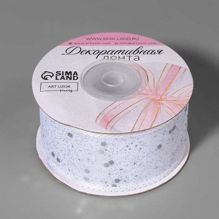 Лента декоративная, с глиттером, 38 мм, 9 &plusmn; 0,5 м, цвет белый/серебряный