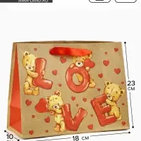 Пакет подарочный крафтовый &laquo;Любовь&raquo;, MS 18 х 10 х 23 см