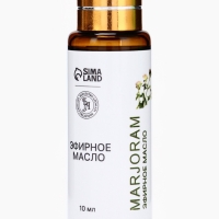 Эфирное масло "Майоран", 10 мл, с пипеткой