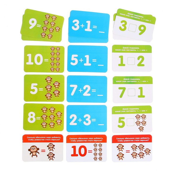 Развивающий набор &laquo;Умные весы&raquo;, по методике Монтессори