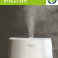 Ультразвуковой увлажнитель воздуха для дома SC-AH986E22