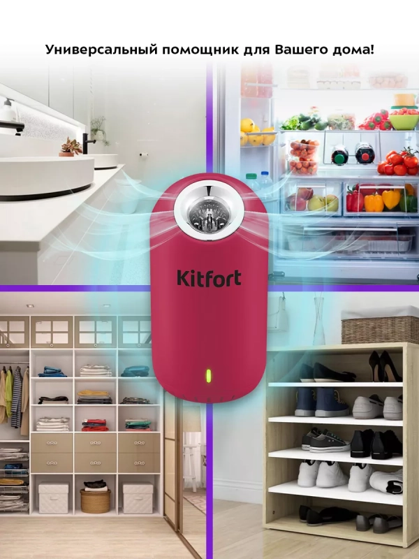 Озонатор воздуха для дома для квартиры КТ-2891 - 2 Вт