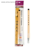 Кисть каллиграфическая, синтетика, круглая, заправляемая, с резервуаром