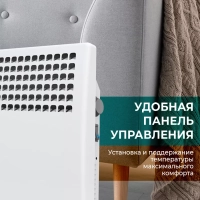 Обогреватель для дома Конвектор электрический 1500 Вт