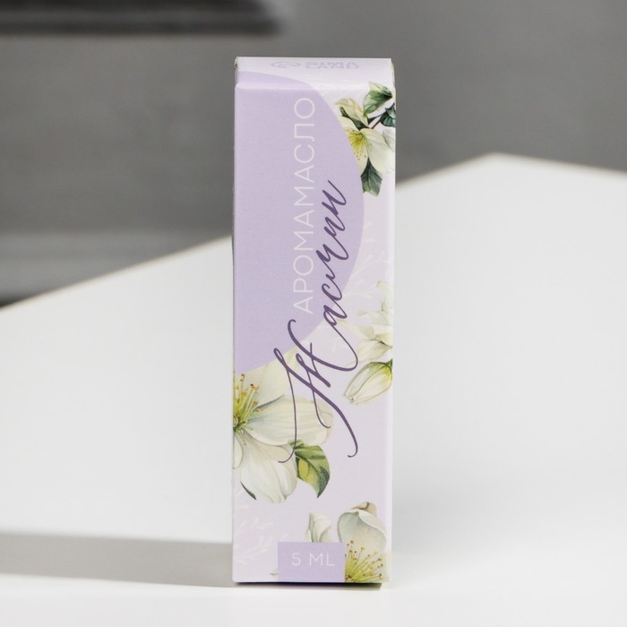 Эфирное масло для бани и дома &laquo;Жасмин&raquo;, 5 мл.