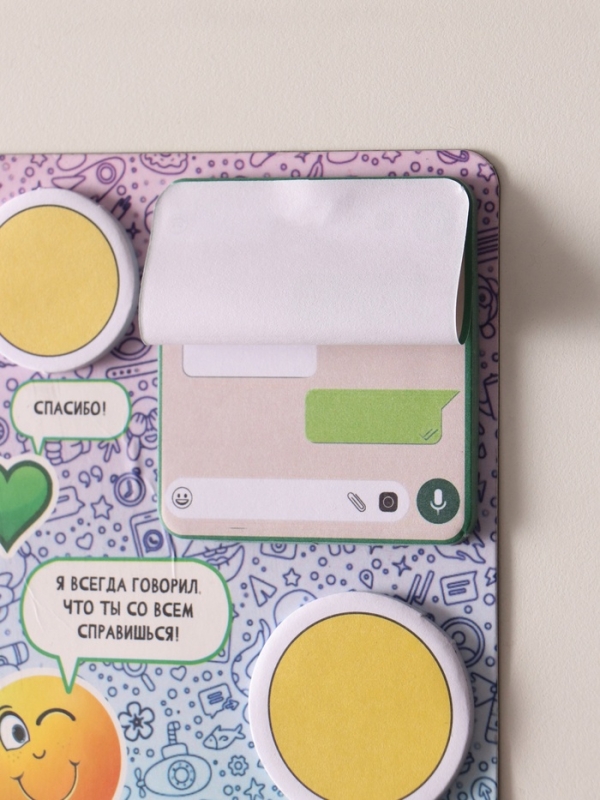 Магнит с блоком для записей и стикерами "Ты совсем справишься!" 10х12 см