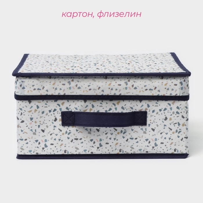 Короб для хранения Доляна &laquo;Мармелад&raquo;, 30&times;28&times;15 см, цвет белый