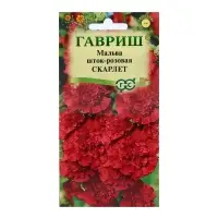 Семена цветов Мальва "Скарлет", ц/п,  0,1 г