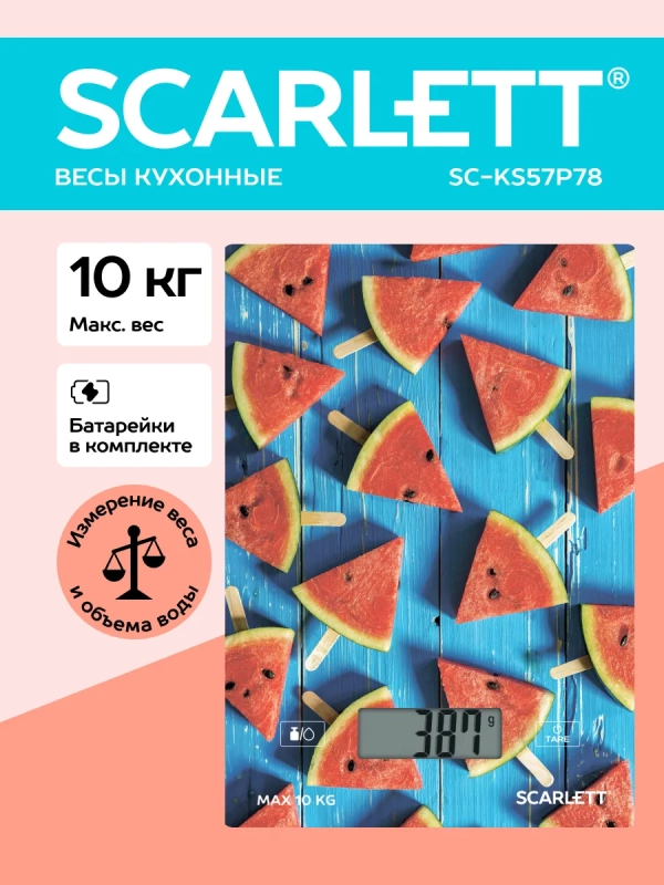 Кухонные весы до 10 кг SC-KS57P78