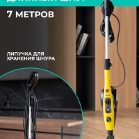 Паровая швабра пароочиститель вертикальный T-STCV50