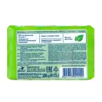 МТ "ABSOLUT FitoGuard " грейпфрут и бергамот , 4*75 г