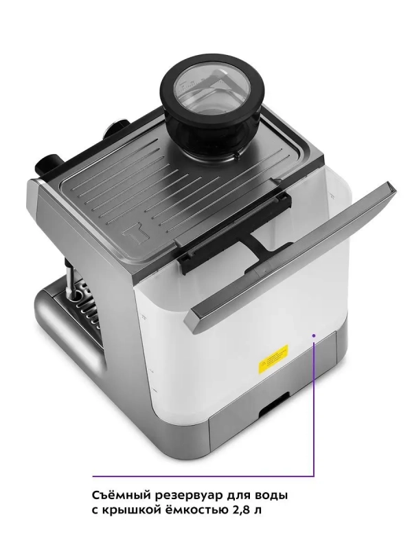 Кофейная станция кофеварка рожковая КТ-789 - 1550 Вт - 2.8 л