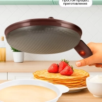 Блинница погружная электрическая КТ-3638 - 600 Вт