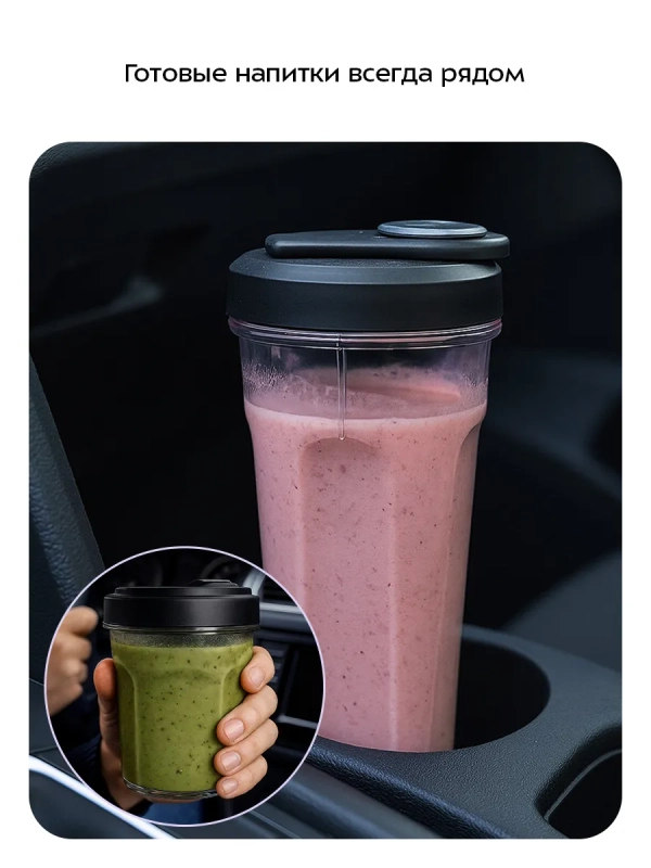 Блендер стационарный "2 в 1" КТ-3570