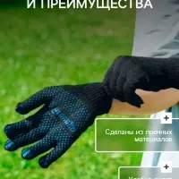 Перчатки садовые, хб, вязка 7 класс, 4 нити, размер 9, с ПВХ точками, чёрные, Greengo