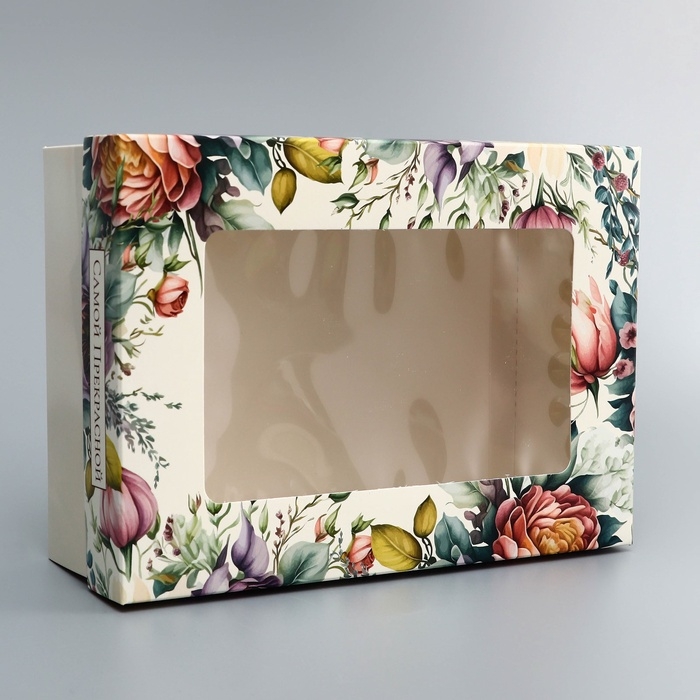 Коробка складная, крышка-дно, "Самой прекрасной", 21 х 15 х 7 см с окном