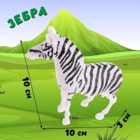 Набор животных &laquo;Животный мир&raquo;, 2 фигурки