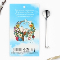 Ложка с подвесом &laquo;Христос Воскресе!&laquo;, 14.8 х 2.7 см.