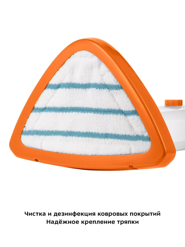 Паровая швабра с насадками КТ-1048 - 1300 Вт - 360 мл